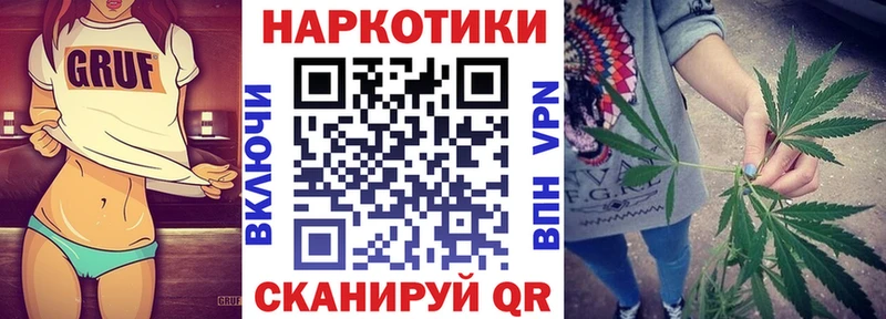 Наркошоп купить Кокаин  АМФ  Alpha-PVP  Марихуана  Меф  Кочубеевское