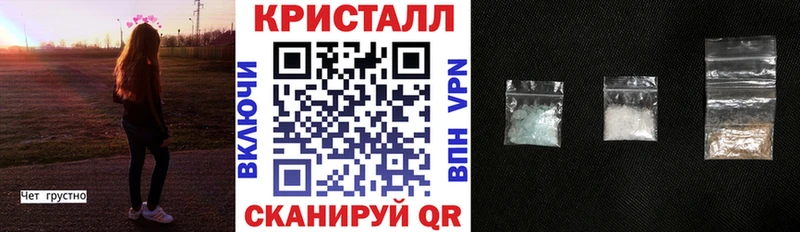 Купить где  Кочубеевское  АМФ VHQ 