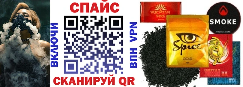Бутират BDO 33%  Купить закладки  Кочубеевское 