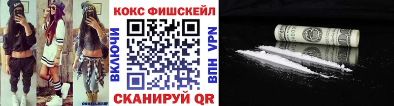 Купить где  Кочубеевское  КОКАИН Боливия 