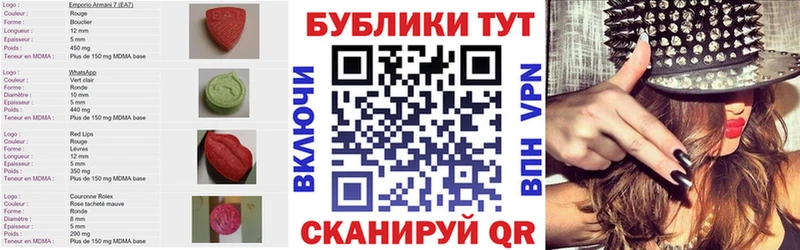 Купить где  Кочубеевское  Экстази ешки 