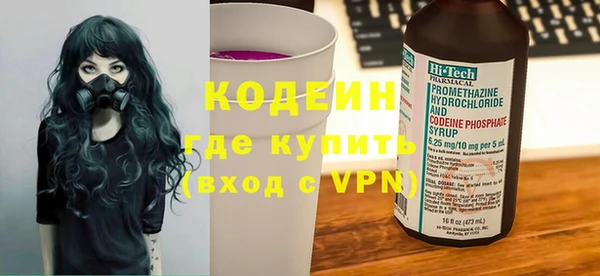 альфа пвп Волоколамск