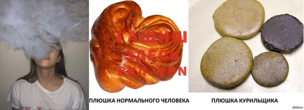 метамфетамин Волосово