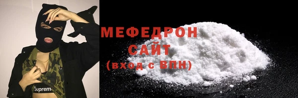 мет Вязьма