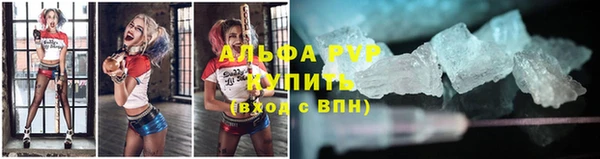 a pvp Вяземский