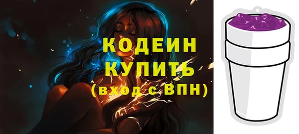 марки lsd Вязники