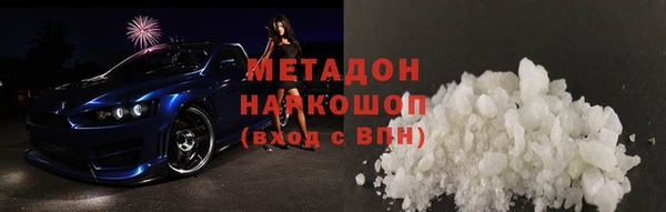 марки lsd Вязники