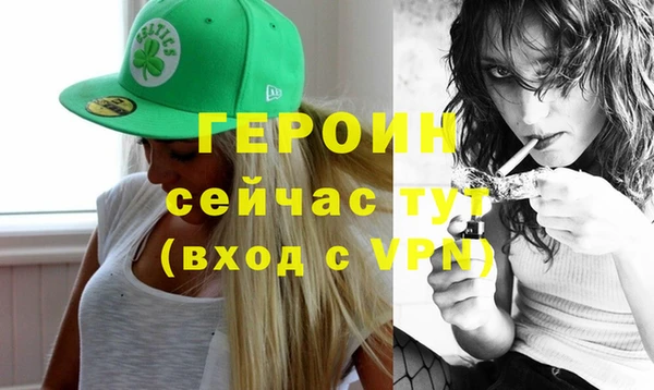 мет Вязьма