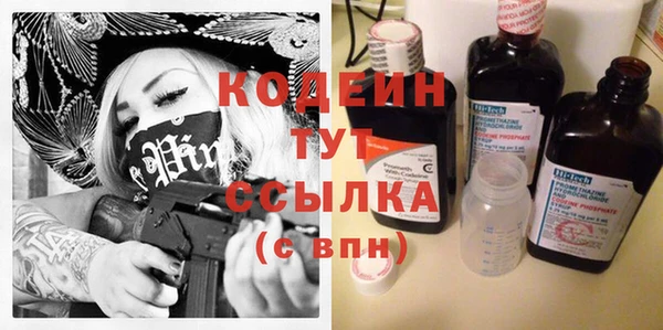 мет Вязьма