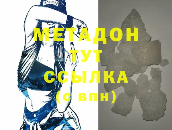 a pvp Вяземский