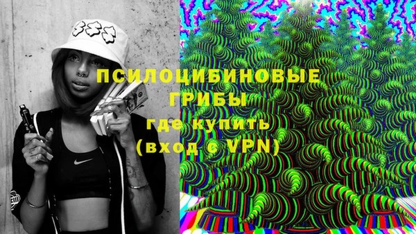 марки lsd Вязники