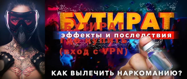 мет Вязьма
