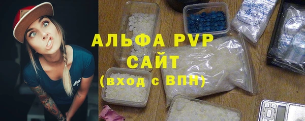 мет Вязьма
