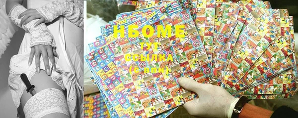 марки lsd Вязники