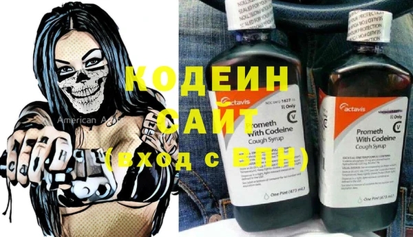мет Вязьма