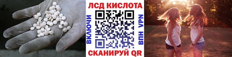 Купить  Кочубеевское  LSD-25 экстази ecstasy 
