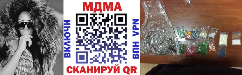 Купить  Кочубеевское  MDMA Molly 