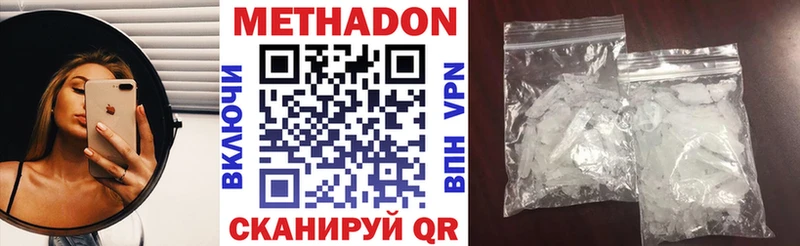 МЕТАДОН мёд  Купить  Кочубеевское 