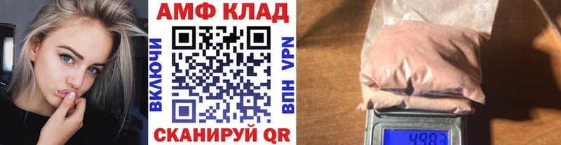 Купить где  Кочубеевское  МЕТАМФЕТАМИН пудра 