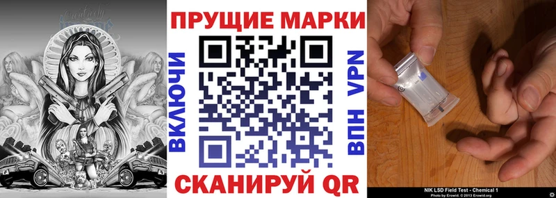 Купить закладки  Кочубеевское  Наркотические марки 1,5мг 