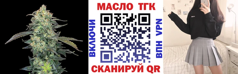 Купить  Кочубеевское  ТГК жижа 